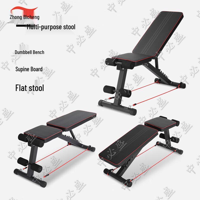 Multi-functional Foldable Weight Bench