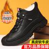 Winter cotton shoes men's warm wool piled thickened casual high-top shoes men's non-slip men's shoes