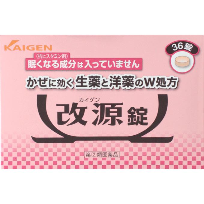

Kaigen Tablets 36 tablets General cold remedies Indications: Relief of cold symptoms (sore throat, fever, headache, cough, phlegm, chills, joint pain, 1