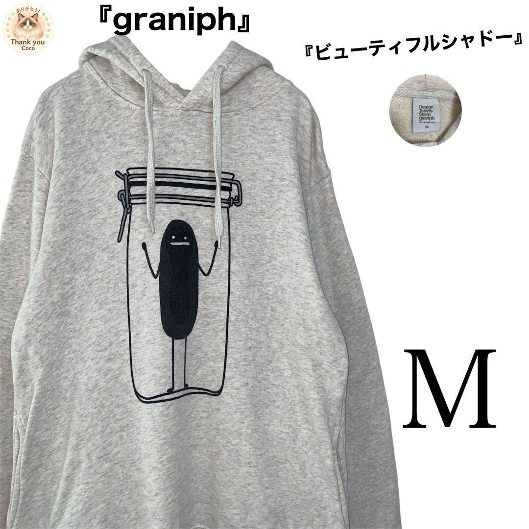 

[USED] graniph x Beautiful Shadow Hoodie Parka, Size M