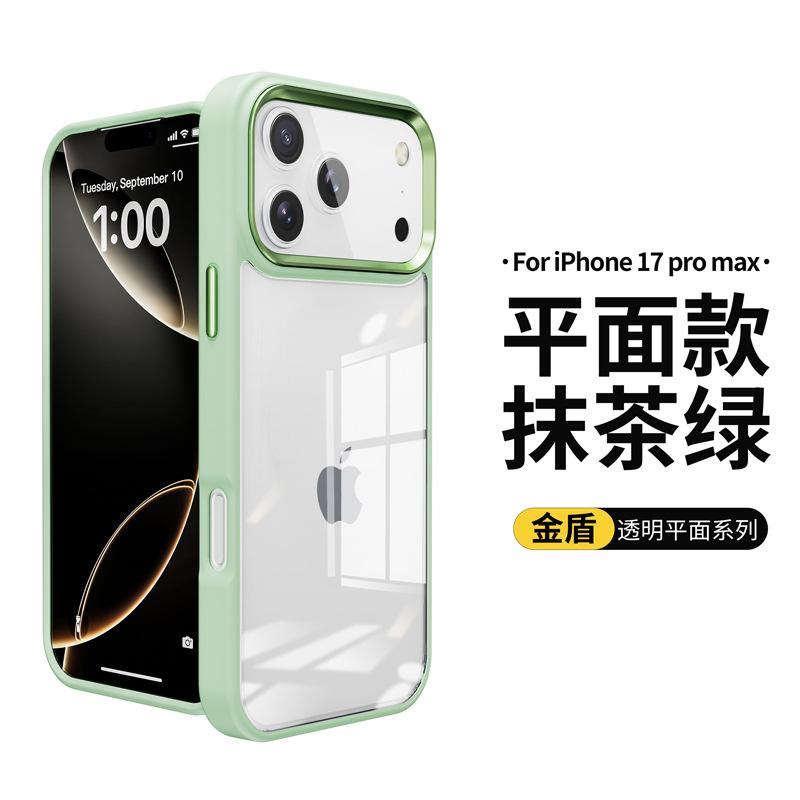 Applicable to Apple 18Pro acrylic transparent mobile phone case, candy color iPhone17Pro Max anti-drop mobile phone case.