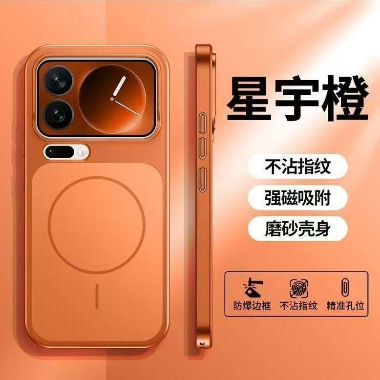 Applicable To Xiaomi 17promax Magnetic Mobile Phone Case Redmi K90 Seconds Change All-inclusive AG Matte Skin Feeling Mi17