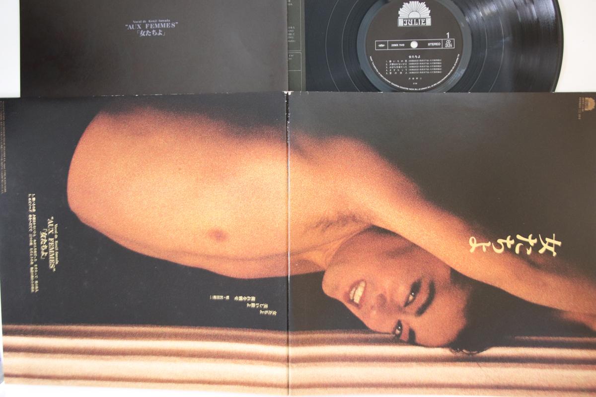 

LP Record KENJI SAWADA - Onnatachiyo 28MX1149 JULIE 1983 Japan Japanese Pop/Rock Used