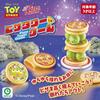 eyeup Toy Story Pizza Tower Game
