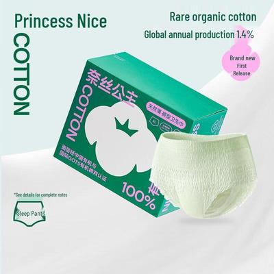 Nice Princess Organic Cotton Menstrual Sleep Underwear