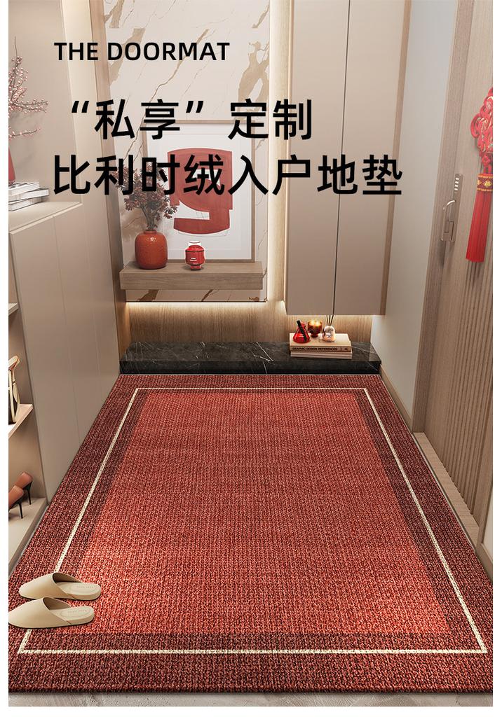 Red Plush Carpet Door Mat Non Slip Cuttable Welcome Doormat For Home Entryway Entrance Porch High End Festive Floor Mat