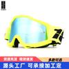 100% Cycling Goggles Outdoor sports motorcycle helmet, off-road windproof, sandproof, dustproof goggles, ski goggles