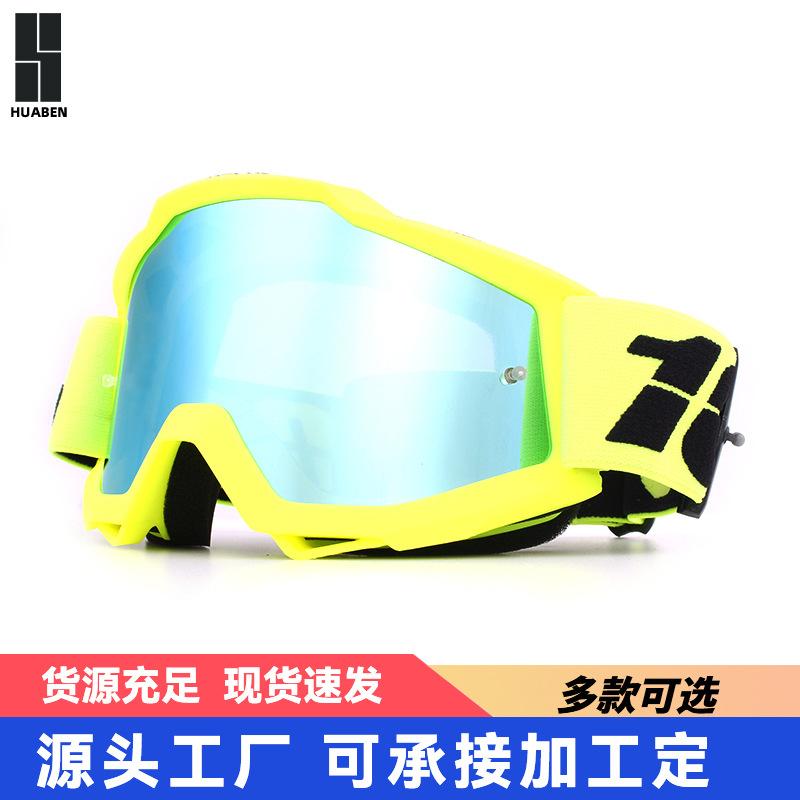 100% Cycling Goggles Outdoor sports motorcycle helmet, off-road windproof, sandproof, dustproof goggles, ski goggles