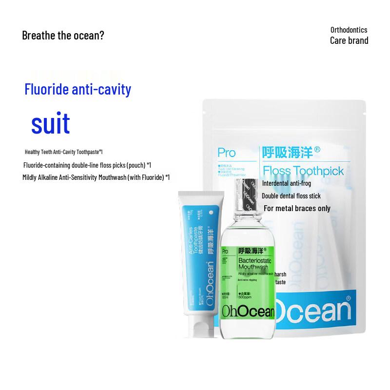 Breathing Ocean Fluoride Anti-Cavity Oral Care Family Set