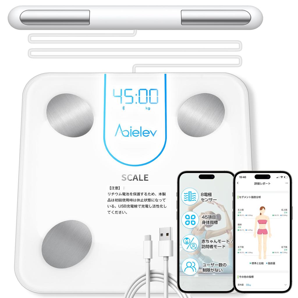 AQielev Weight Body Composition Meter Professionally 45 8 Measurement for Whole Body with a Top American Highly Specialized Health BIA Rapid