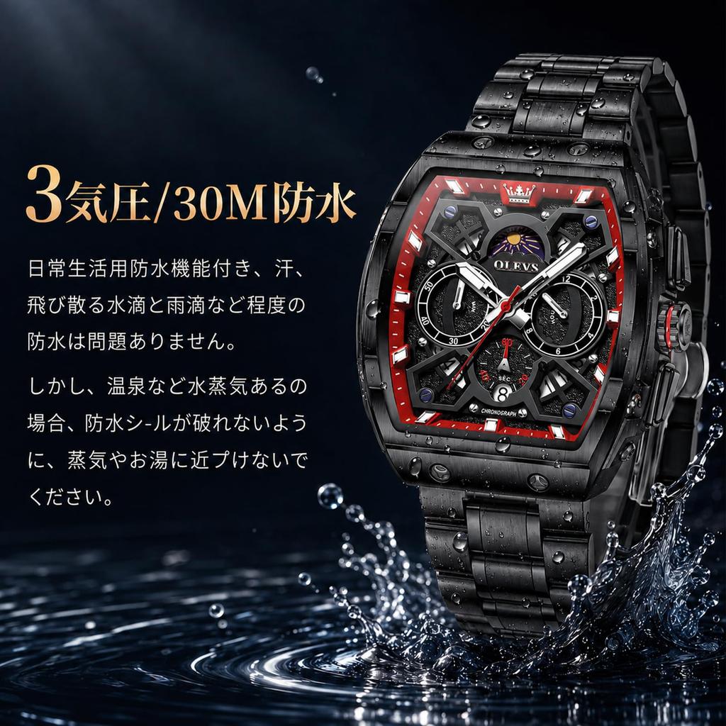 OLEVS Analog Quartz Square Sports Brand Metal Large Black Chronograph Men's Watch, Dial, Watch, Name, Band, Waterproof, Dial,