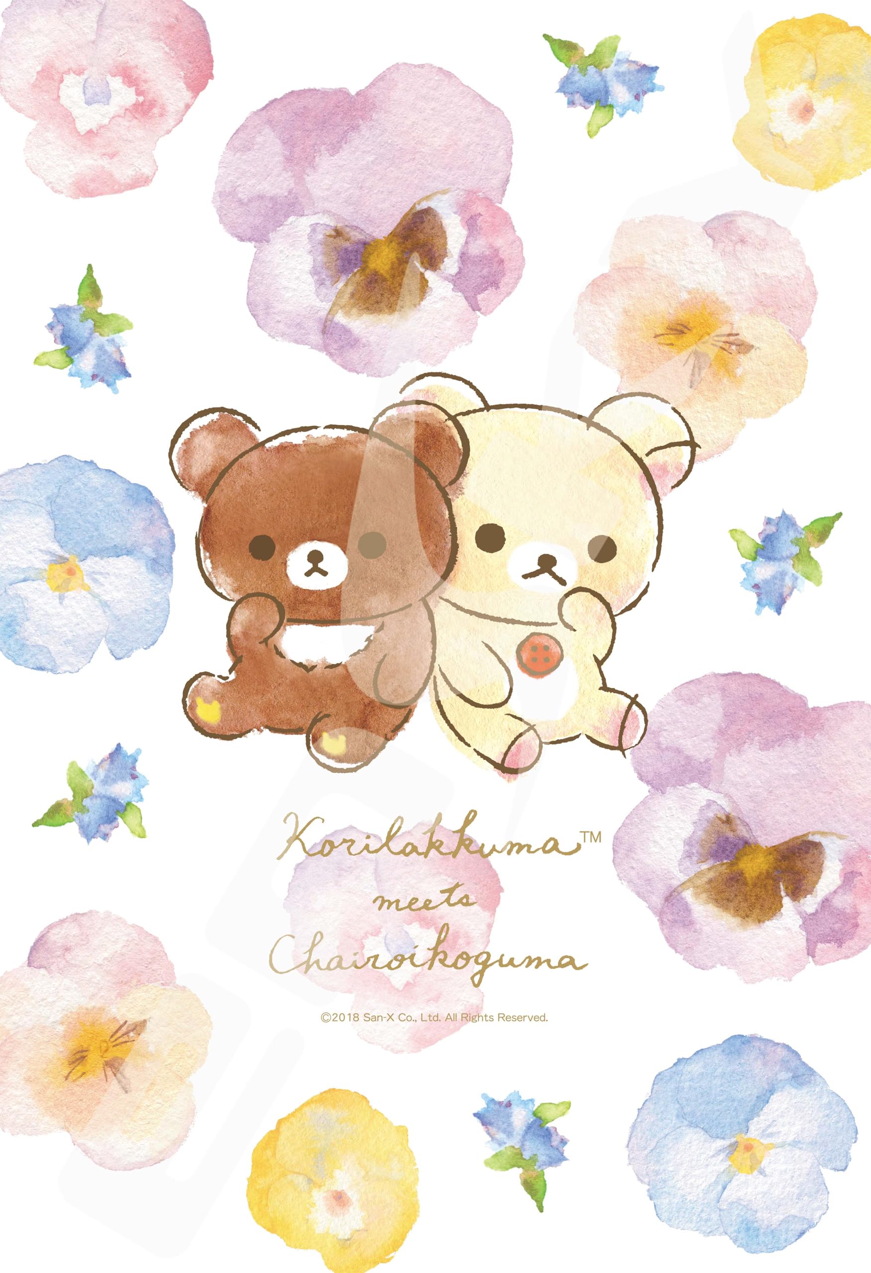 

ENSKY 300-Piece Jigsaw Puzzle: Rilakkuma and Korilakkuma Meets Chairoi Koguma (26x38cm)