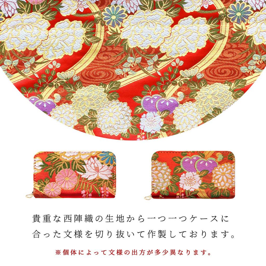 Estojo de Moedas Redondo de Bambu para Kimono Elegante Padrão de Água Corrente [leo&aoi] Estojo Nishijin-ori, Zíper, Porta-moedas, Mulheres, Estilo, Elegante,