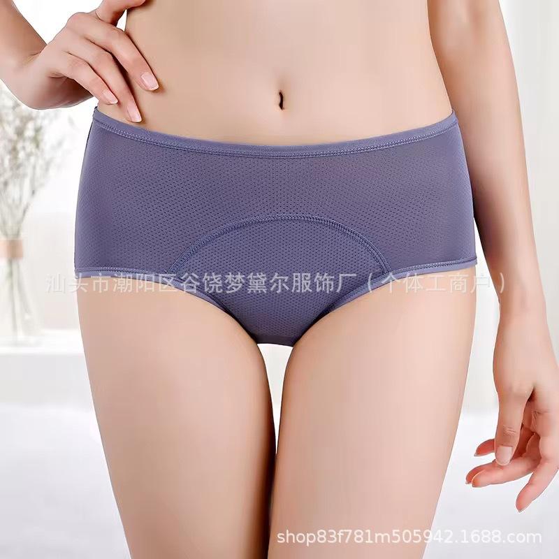 Women S Plus Size Mid Waist Mesh Breathable Leakproof Period Underwear