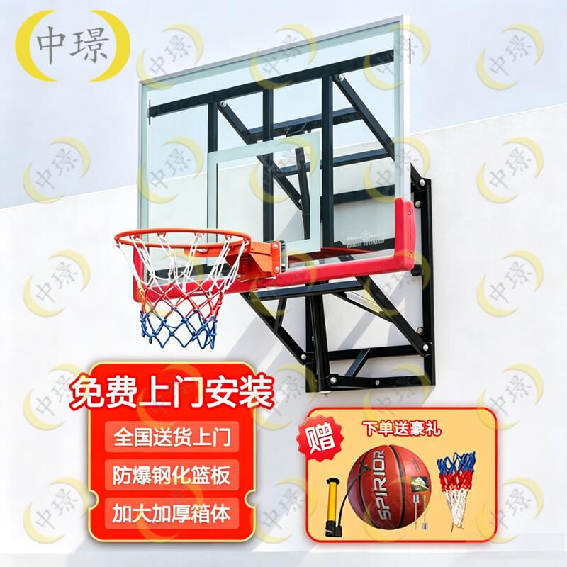Zhongjing Wall-Mounted Dunkable Basketball Hoop