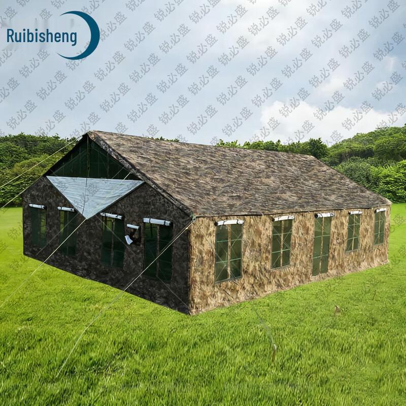 Ruibisheng 2006-72 Outdoor Dining Tent & Accessories