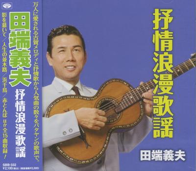 Musikalbum