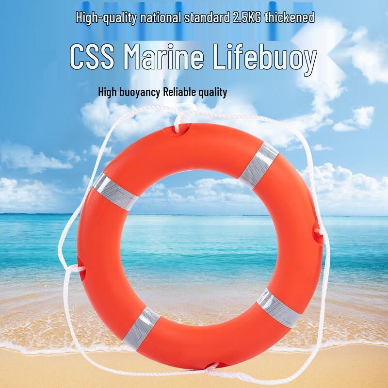 Brangdy Marine Lifebuoy Adult