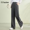 Women's High-Waisted Wide-Leg Wool-Blend Trousers