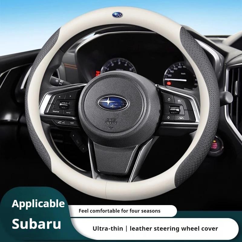 Carbon Fiber Anti-slip Knurling Leather Steering Wheel Cover for Subaru - Fits Brz Wrx Xv Ascent Forester Outback Impreza Legacy Y7