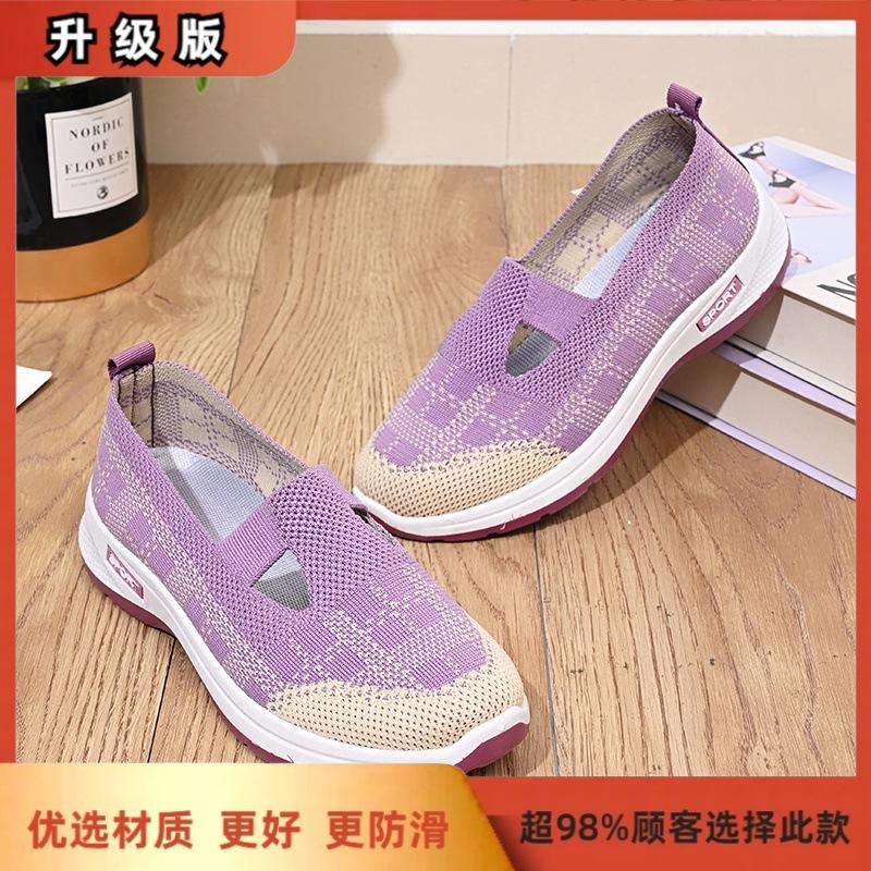

Новые туфли для пожилых людей, летние, сетчатые, с мягкой подошвой, с одной педалью, легкие, для мам, средние, для пожилых, нескользящие туфли 36