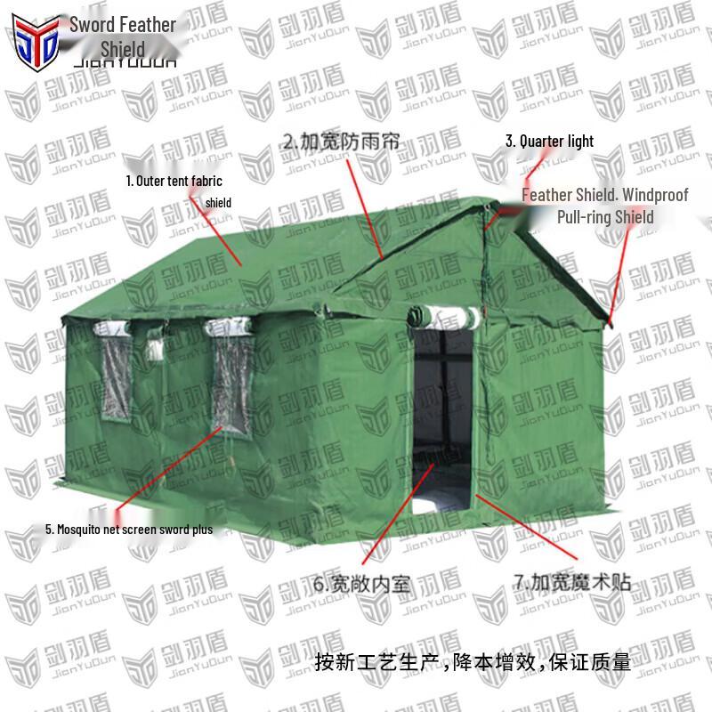 Jian Yujian 84A Cold Weather Troop Tent & Accessories