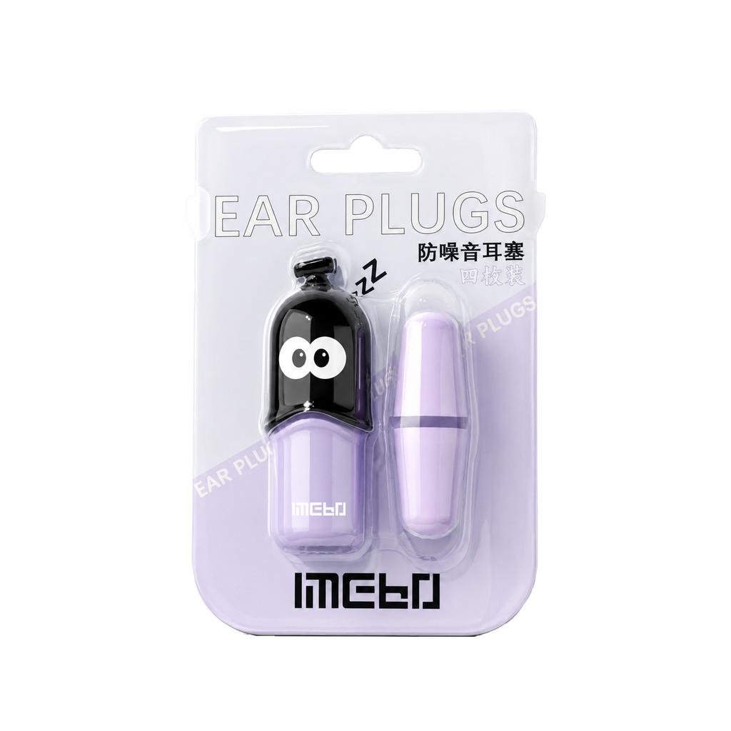 Noise Reduction Sponge Earplugs Strong Sound Insulation Noise Proof Mute Plugs for Sleeping Studying and Exam Use for Students