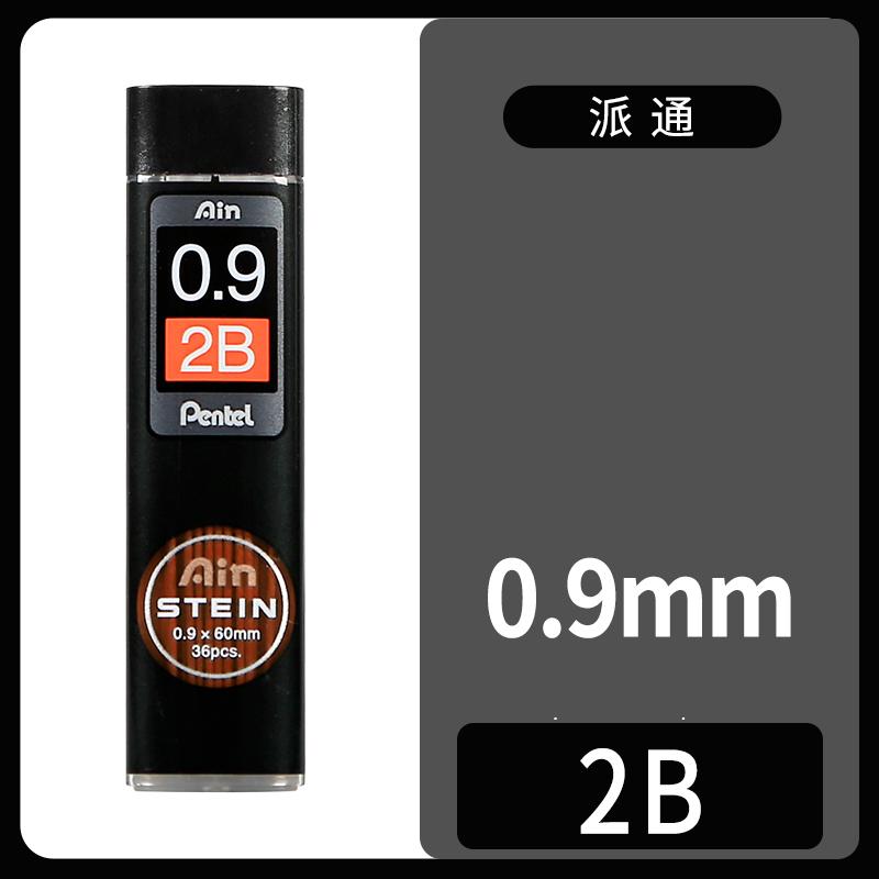 1 Pcs Pentel Mechanical Pencil Core C275 Extremely Fine Hb/2b Black Resin Lead Core Stein 0.3/0.5/0.7/0.9mm Stationery Supplies