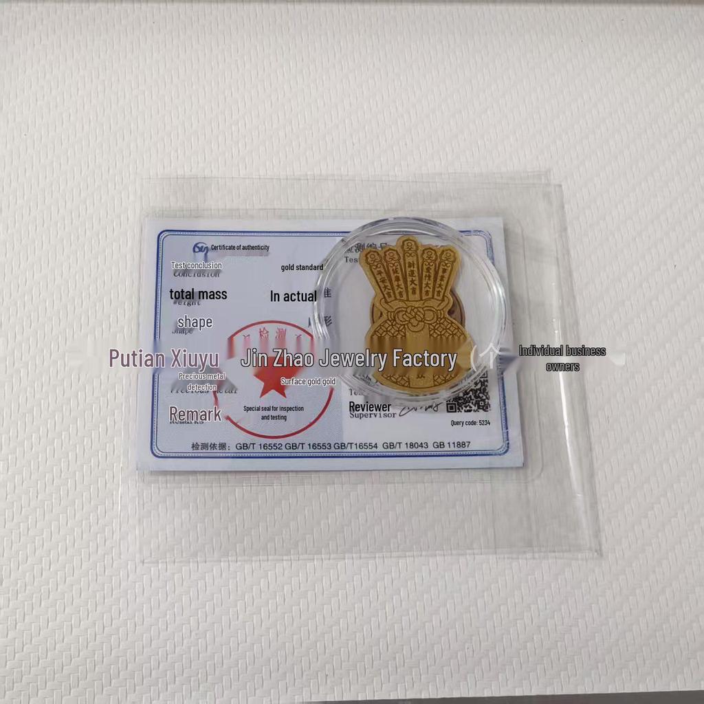 999 Fine Gold God of Wealth Phone Sticker: Attract Wealth & Treasures, 2mg Adhesive Refrigerator Sticker