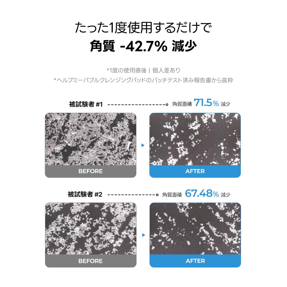 [One-day's you] Help Me Cleansing Toner Pads - Skincare, Exfoliation, Pore Care, Toner, Cleansing Pad [Official Japanese Product] (CLEANSING PAD)