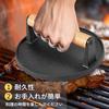 happykau Meat Press, Bacon Press, Round, Cast Iron, Black, Corrugated, with Wooden Handle, Grill Press, Meat Press, Meat Press, Approx. 17.5cm Diamete