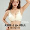No steel ring, small chest, gathered bra, gathered accessory breast, anti sagging lace, seamless and comfortable women's underwear