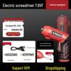 Rechargeable Multifunctional Electric Screwdriver Set - Compact Household Phillips & Slotted Tool.