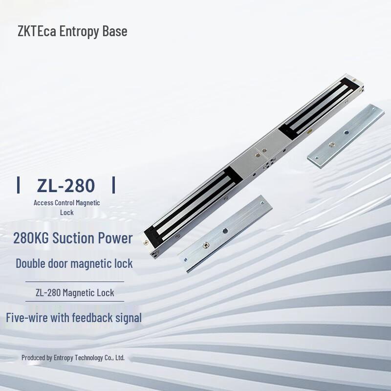 ZKTECO 280KG Electromagnetic Lock with Signal Feedback
