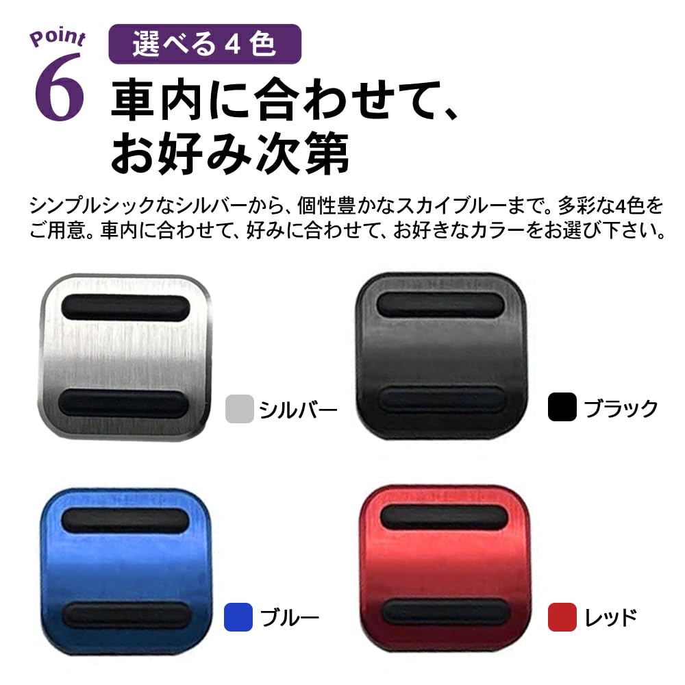 SAWAKAKI Suzuki Honda Mazda Acoperire Pedală Frână de Picior Parcare Set 1 buc (Argint)