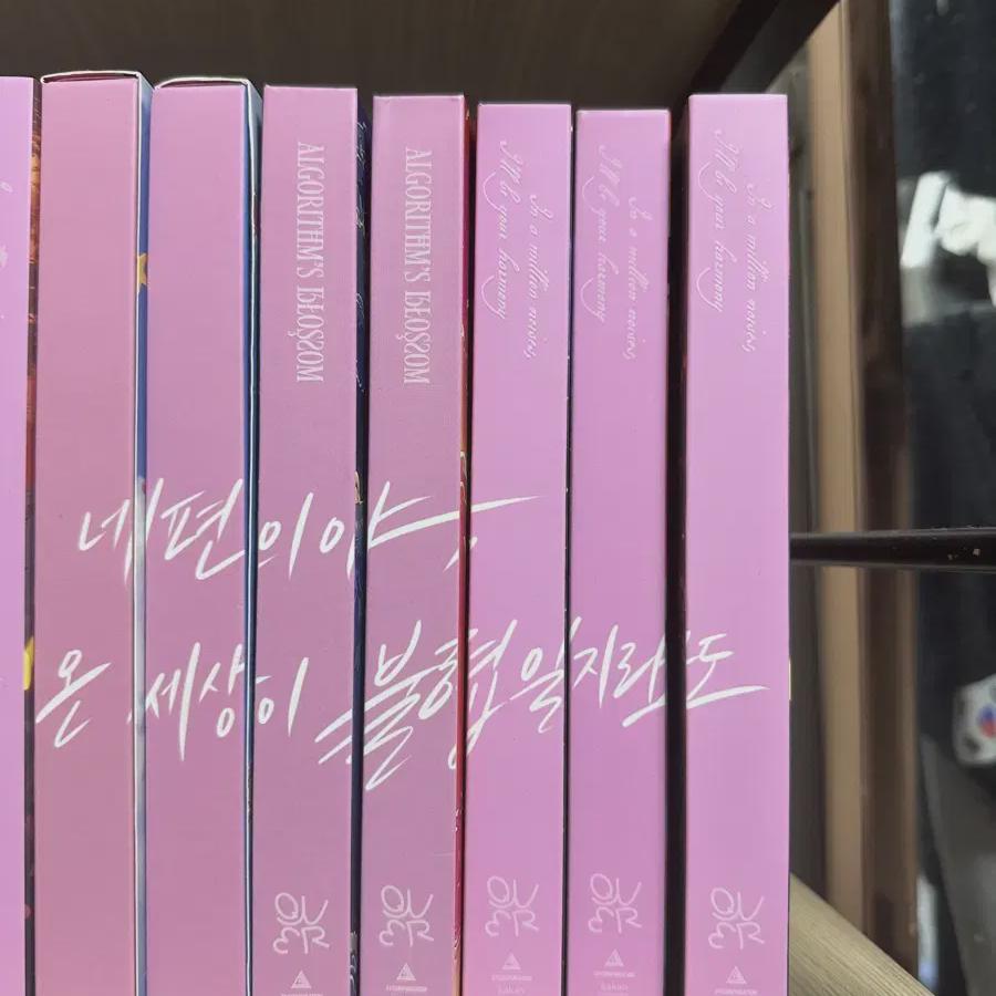 

Наннеонбуру Квер