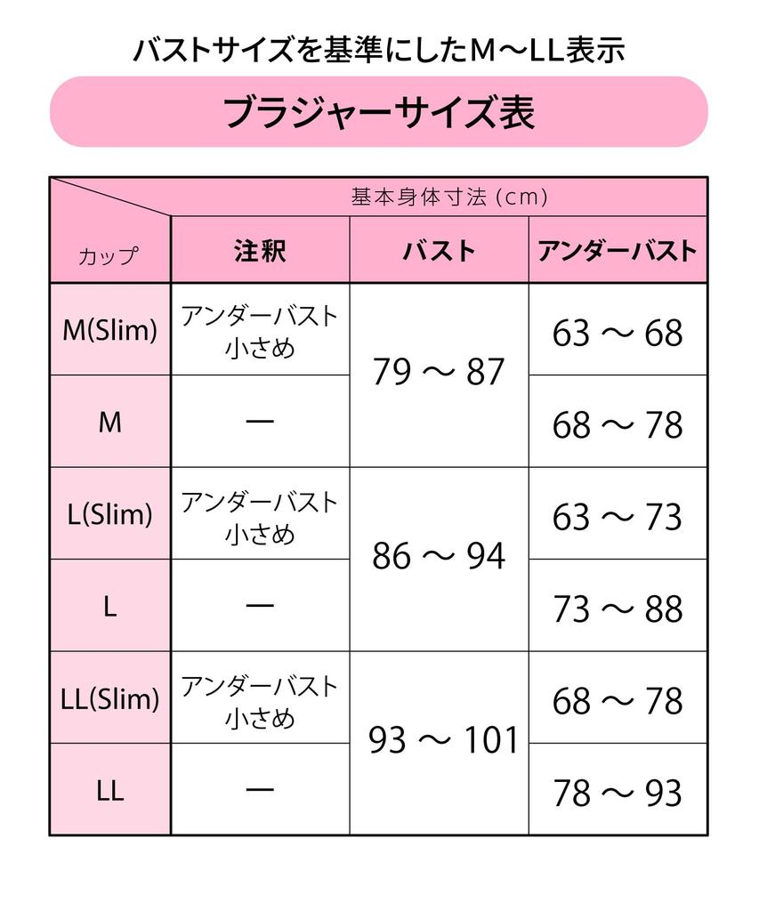 Gocochi Wireless Bra by Snug Stays in Machine Washable a Sizes Slim Half-Top Wacoal, Fit, Place, (Use Net), CGG255, Women's, BL, M,