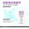 Secret Key Gel Spot Biancaneve