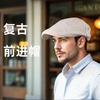 Daily Literary Style Forward Hat Men's New Linen Beret Retro Casual Painter Newsboy Hat