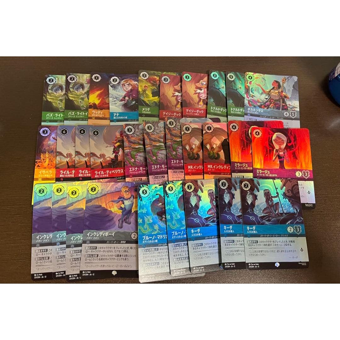 Used Lorcana Epic Bulk Sale