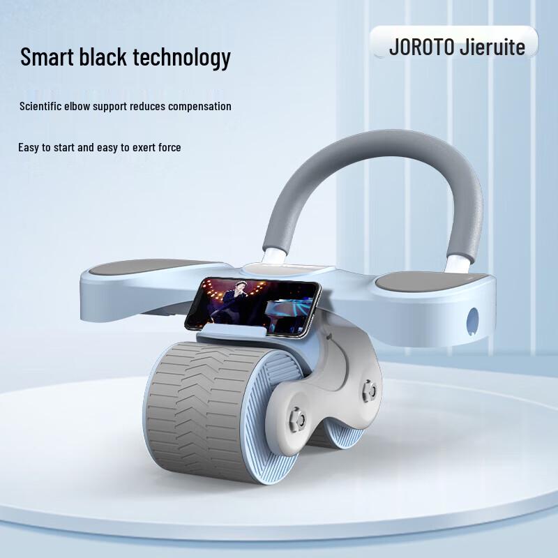 JOROTO Automatic Rebound Elbow Support Abdominal Wheel AR30