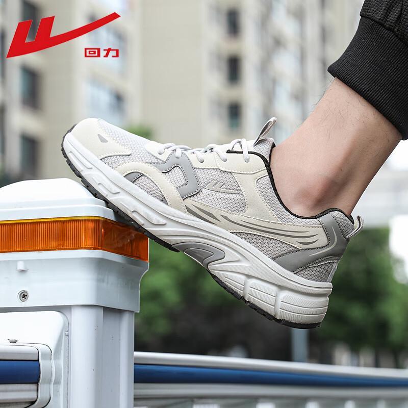 Warrior WXY(ZA)-5012 Men's Breathable Dad Casual Shoes