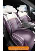 Mazda EZ60 All-Season Seat Covers & Cushions