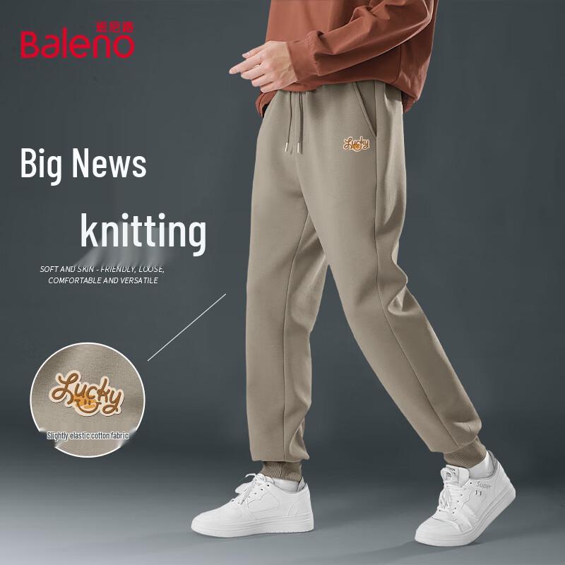 Baleno Men's Knit Jogger Sweatpants