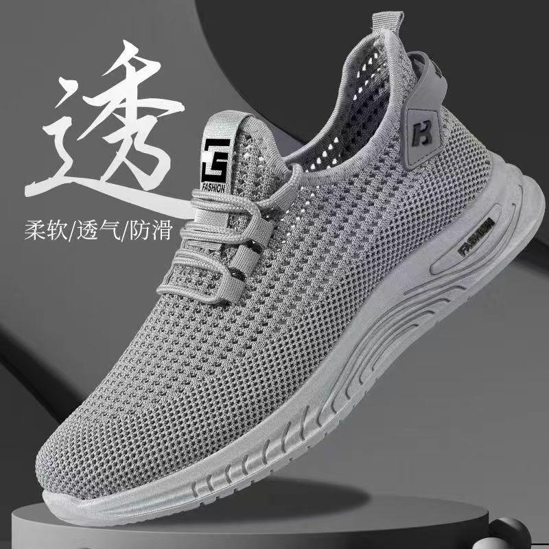 Summer men's shoes breathable one-pedal hollow mesh fly-woven shoes lightweight soft-soled casual sports shoes