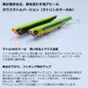 DAIWA Seabass Lure More Than Burst Upper 80F Rattlin Gold Rainbow
