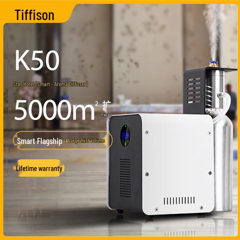 IDiffuser Automatic Scent Diffuser