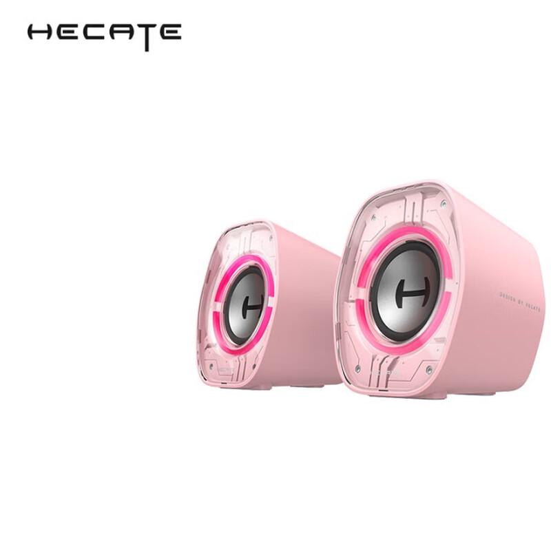 Edifier HECATE G1200 Gaming Mini Speaker