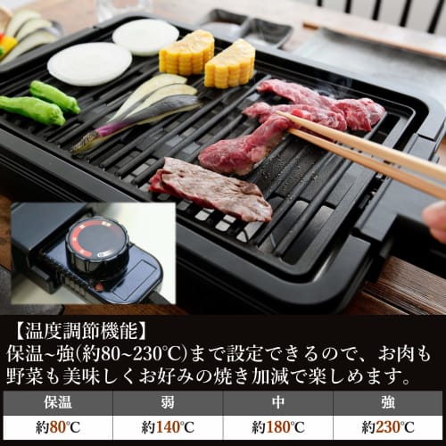 Yamazen Yakiniku Grill, Reduced Smoke, Compact Plate (B)