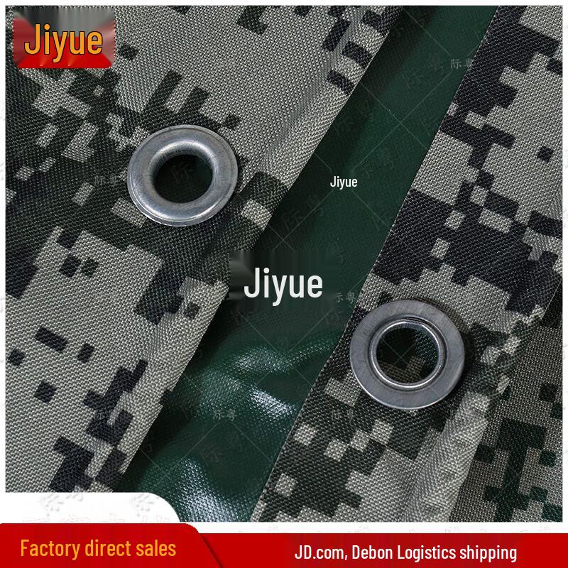 Jiyue Heavy Duty Digital Canvas Tarpaulin